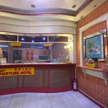 Best Fortune Hotel Manille Extérieur photo